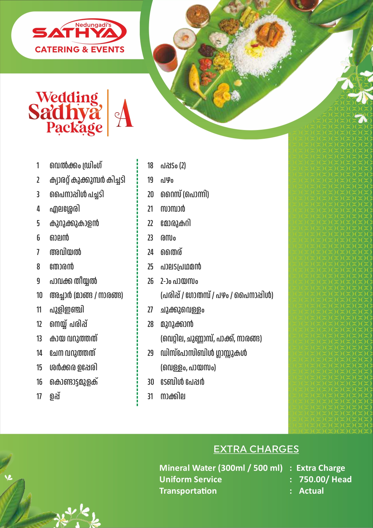 blog-image