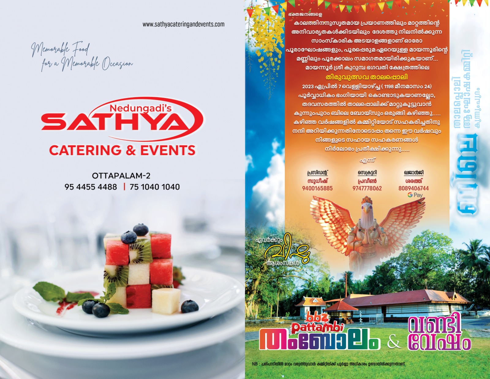 blog-image